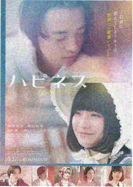 剧场版 尸囚狱 无声剧场 海报