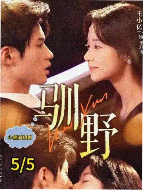 剧场版 尸囚狱 美术组访谈配图