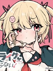 尸囚狱 外传 囚徒名录 海报