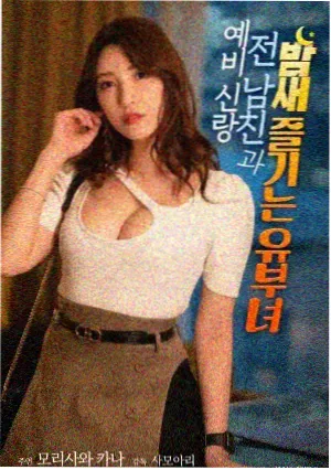 剧场版 尸囚狱 血月审判 海报