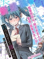 尸囚狱 囚笼笔记 海报